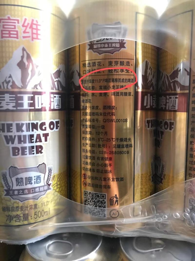 夏季热销产品啤酒纯生和小麦王都有500ml一瓶江湖地摊批