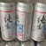 夏季热销产品啤酒纯生和小麦王都有500ml一瓶江湖地摊批