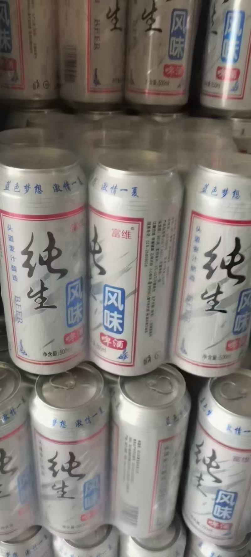 夏季热销产品啤酒纯生和小麦王都有500ml一瓶江湖地摊批