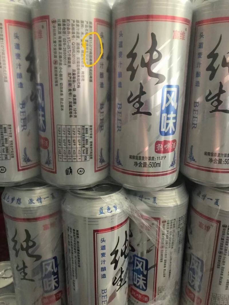 夏季热销产品啤酒纯生和小麦王都有500ml一瓶江湖地摊批