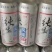 夏季热销产品啤酒纯生和小麦王都有500ml一瓶江湖地摊批