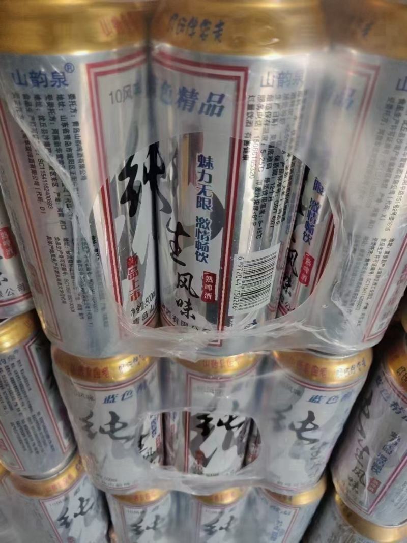 夏季热销产品啤酒纯生和小麦王都有500ml一瓶江湖地摊批