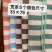 新疆棉毛巾，高质量产品可用于洗脸洗澡生活非常方便