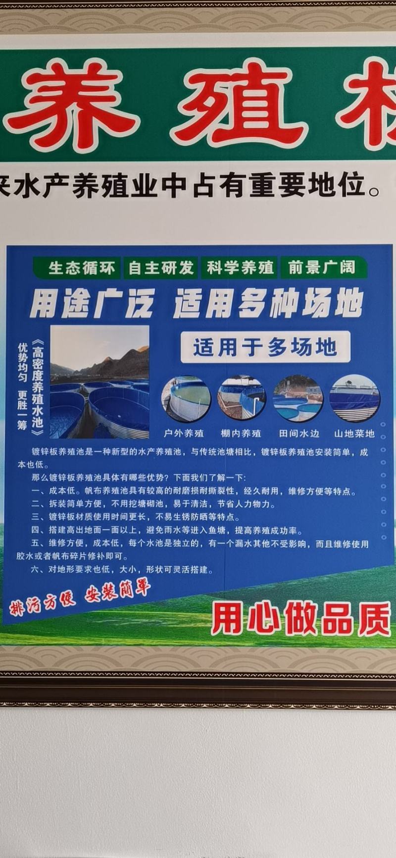高密度镀锌板养鱼池帆布水池圆桶铁仓蓄水桶