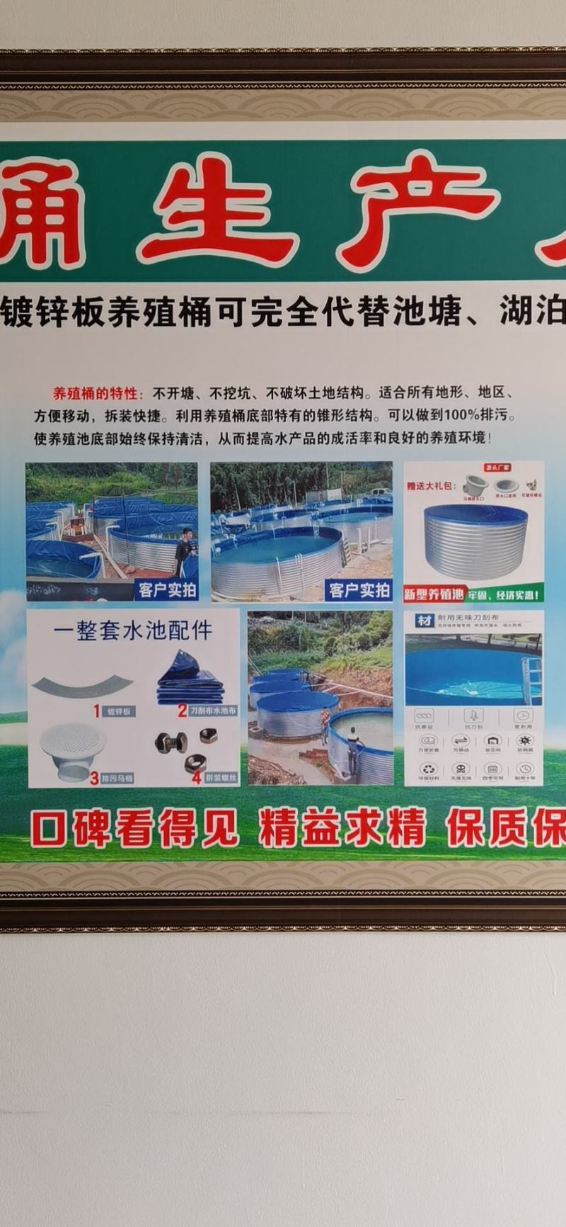 高密度镀锌板养鱼池帆布水池圆桶铁仓蓄水桶