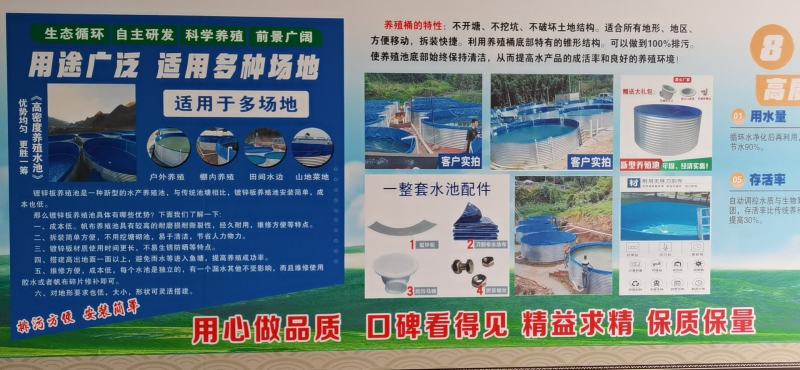 高密度镀锌板养鱼池帆布水池圆桶铁仓蓄水桶