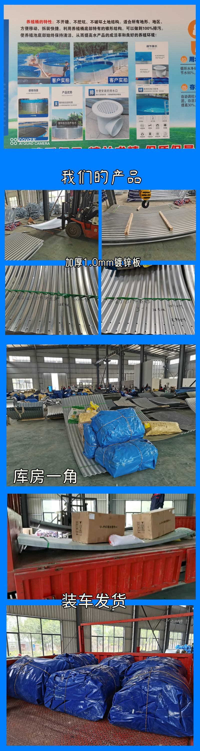 高密度镀锌板养鱼池帆布水池圆桶铁仓蓄水桶