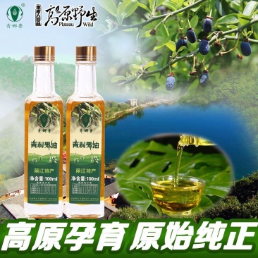 青刺果油云南丽江特产宁蒗青娜鲁果油冷压榨食用油支持一件代