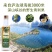 青刺果油云南丽江特产宁蒗青娜鲁果油冷压榨食用油支持一件代