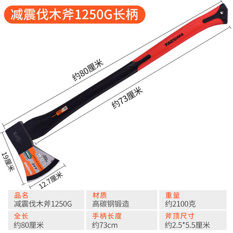 户外多功能精钢开山斧大斧头大号超重加长劈柴砍树伐木斧正品