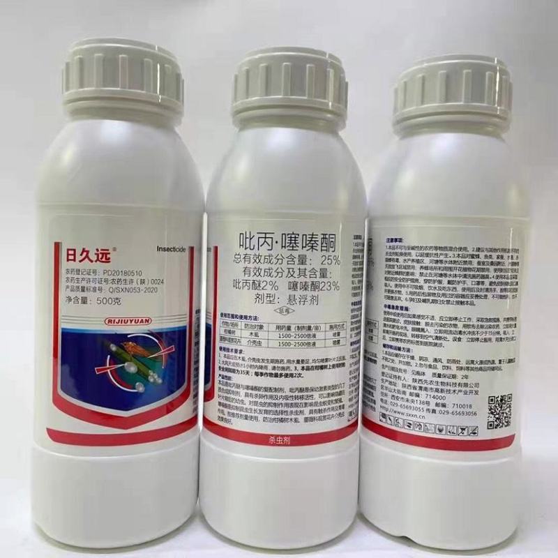 25%吡丙醚噻嗪酮吡丙醚噻嗪酮果树木虱介壳虫杀虫剂