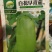 白花早青茄种子高产抗病大果囗感好亩产1300公斤抗病