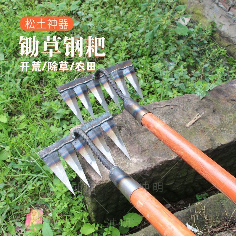 新款多功能耙子家用除草松土锄头户外专用除草工具加厚九齿耙