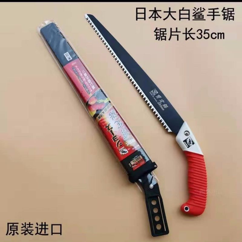 日本原装进口大白鲨锯子果树锯手锯木工锯子伐木锯树枝锯整枝