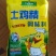 土鸡精好鲜美规格齐全，量大优惠团购地摊优选欢迎来电洽谈！
