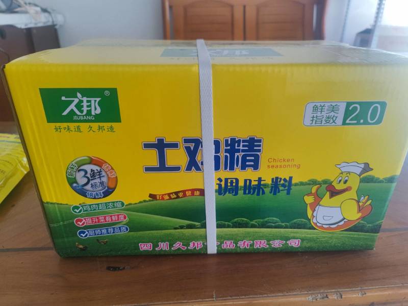 土鸡精好鲜美规格齐全，量大优惠团购地摊优选欢迎来电洽谈！