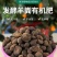 羊粪纯羊粪熟羊粪发酵羊粪