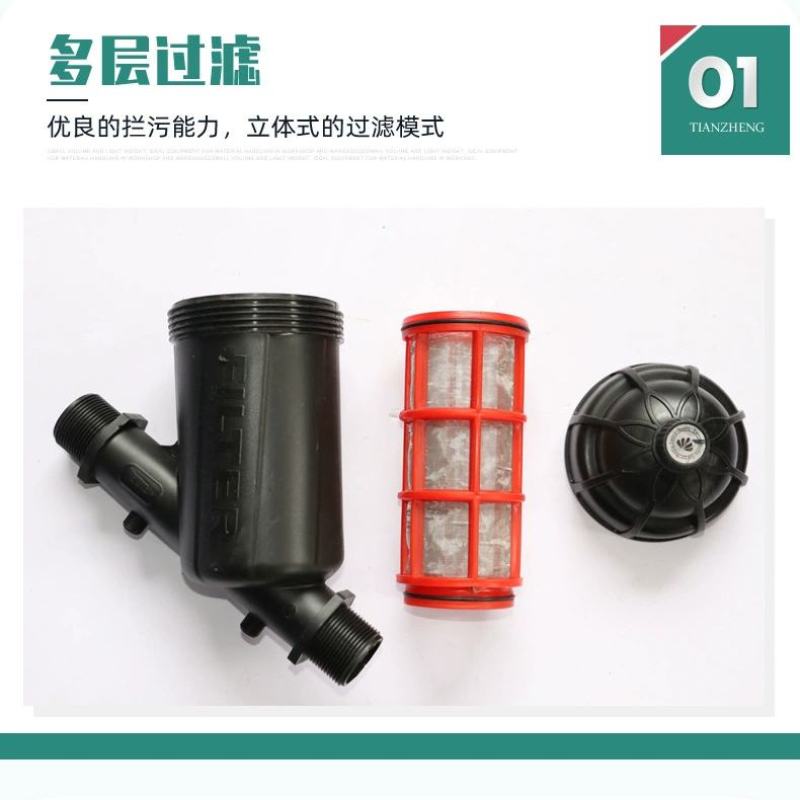 网式过滤器T型过滤器Y型过滤器塑料喷灌滴灌过滤设备过滤器