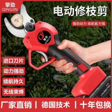 擎劲电动修枝剪刀果树剪充电式强力无线锂电园林树枝剪电动
