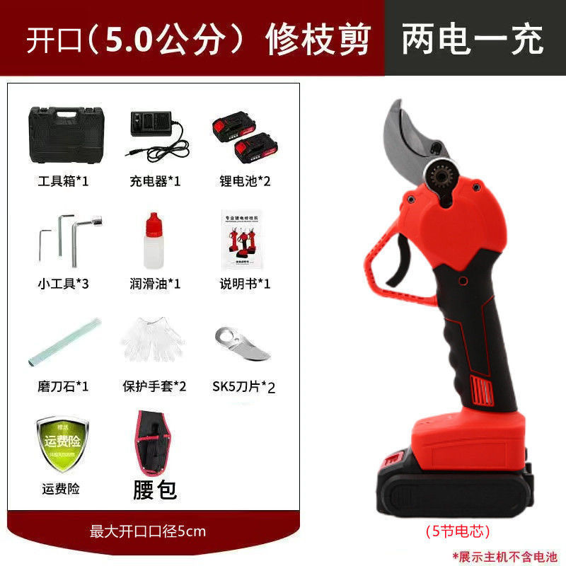 擎劲电动修枝剪刀果树剪充电式强力无线锂电园林树枝剪电动