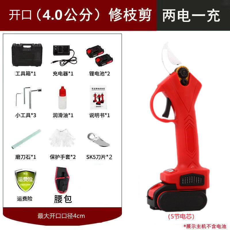 擎劲电动修枝剪刀果树剪充电式强力无线锂电园林树枝剪电动