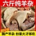 【产品】半熟羊杂羊肚真空包装厂家销