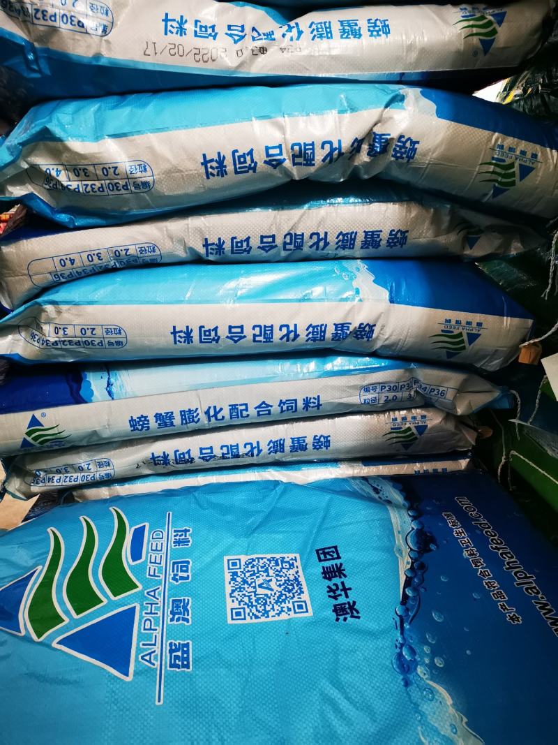 澳华膨化螃蟹34蛋白配合饲料厂家虾蟹澳龙混养精养