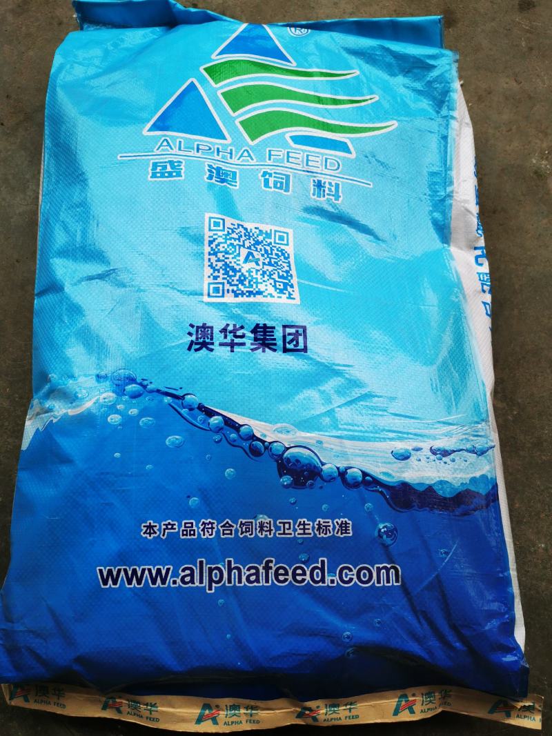 澳华膨化螃蟹34蛋白配合饲料厂家虾蟹澳龙混养精养