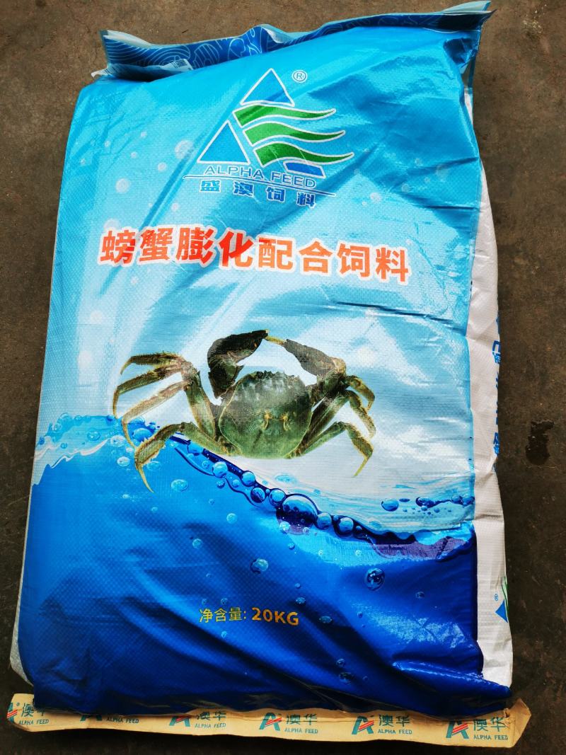 澳华膨化螃蟹34蛋白配合饲料厂家虾蟹澳龙混养精养