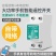 手机远程遥控开关无线遥控220V大功率抽水泵路灯广告牌智