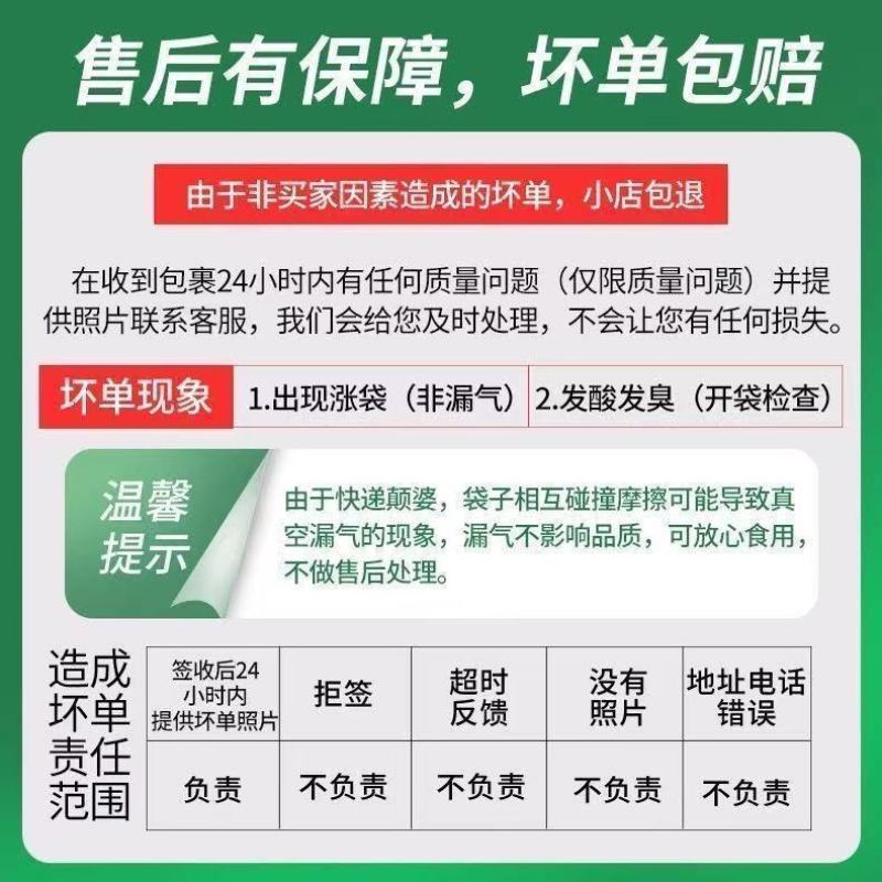 厂家原味羊杂碎羊肉食火锅食材羊杂商用批发包邮
