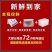 羊杂20斤羊杂碎羊杂火锅炒菜饭店食材商用批发