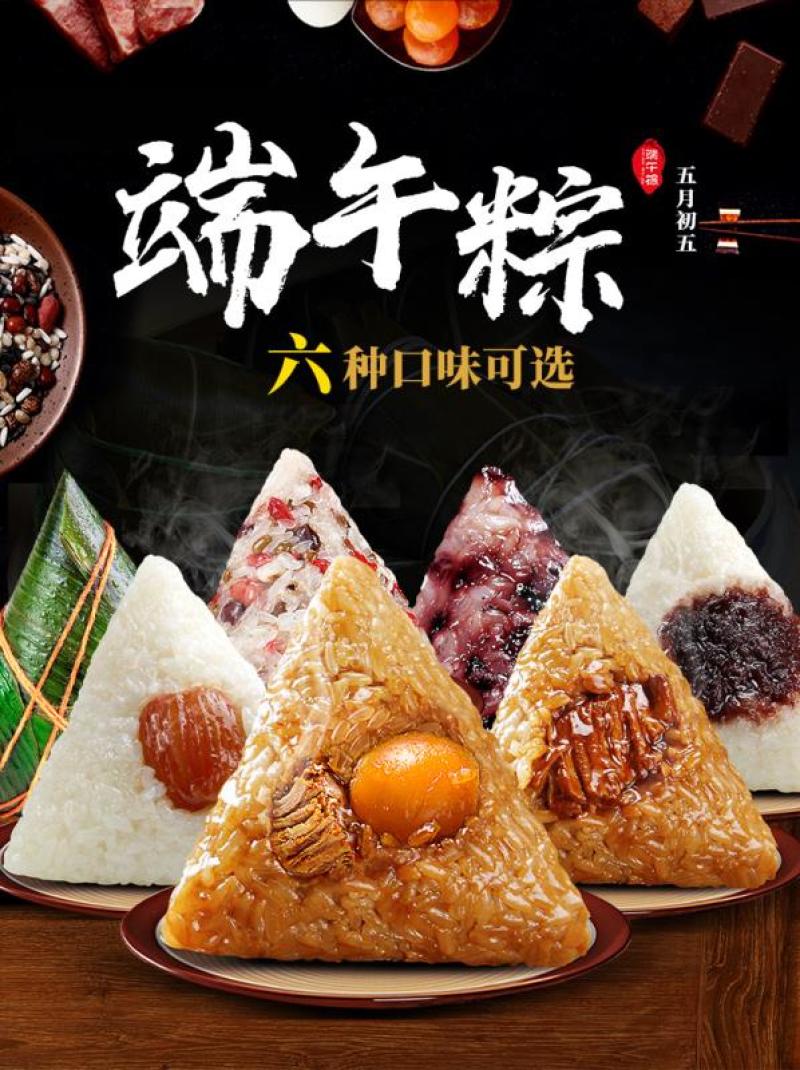 鲜肉粽蛋黄肉粽嘉兴风味粽子豆沙蜜枣甜粽100克*2只/袋