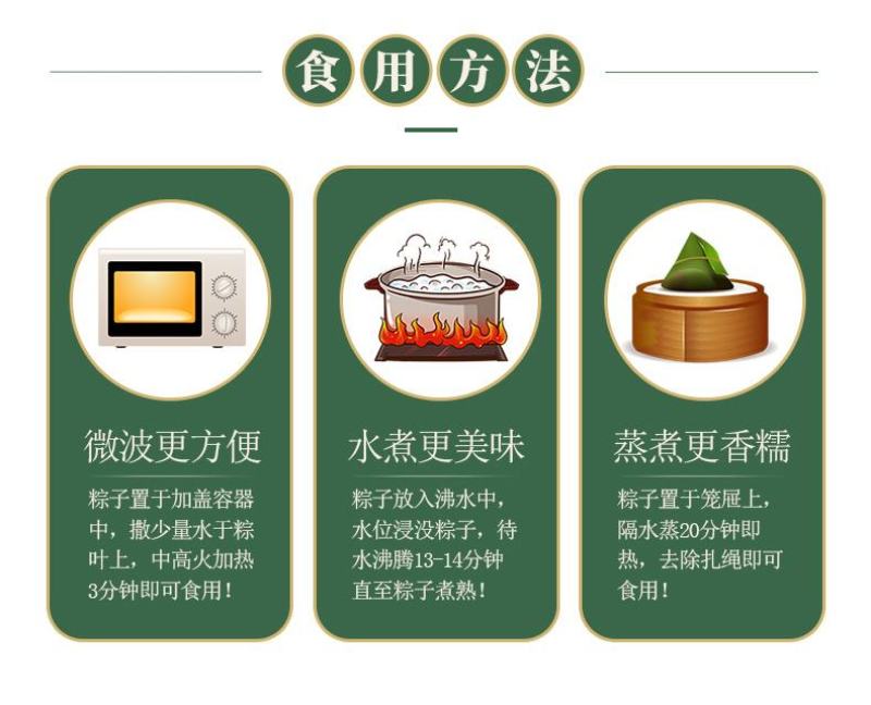 竹筒粽，肉粽，粽子，大肉粽，鲍鱼粽，厂家直销，一手货源
