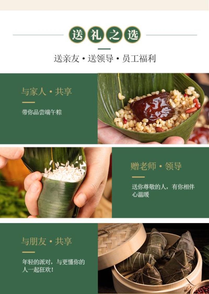 竹筒粽，肉粽，粽子，大肉粽，鲍鱼粽，厂家直销，一手货源