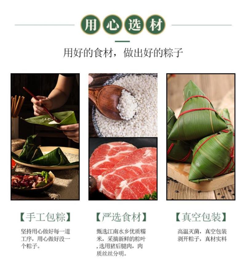 竹筒粽，肉粽，粽子，大肉粽，鲍鱼粽，厂家直销，一手货源