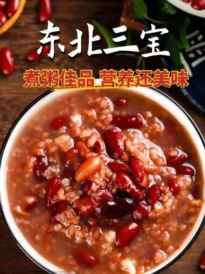 东北花芸豆熬粥煮饭花芸豆大碴粥花芸豆5斤包邮
