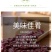 东北花芸豆熬粥煮饭花芸豆大碴粥花芸豆5斤包邮