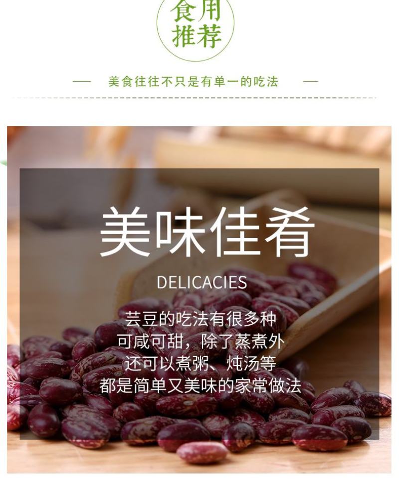 东北花芸豆熬粥煮饭花芸豆大碴粥花芸豆5斤包邮