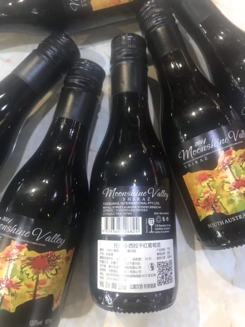 澳大利亚月光谷西拉187ml小红酒