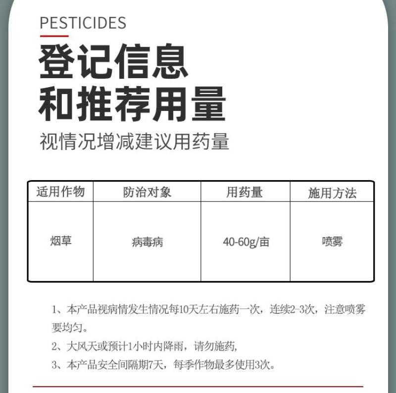 氯溴异氰尿酸细菌真菌病毒霜霉软腐病土壤消毒通用杀菌剂