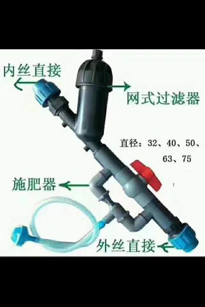 叠片过滤器滴灌喷灌过滤网网式过滤器首部过滤