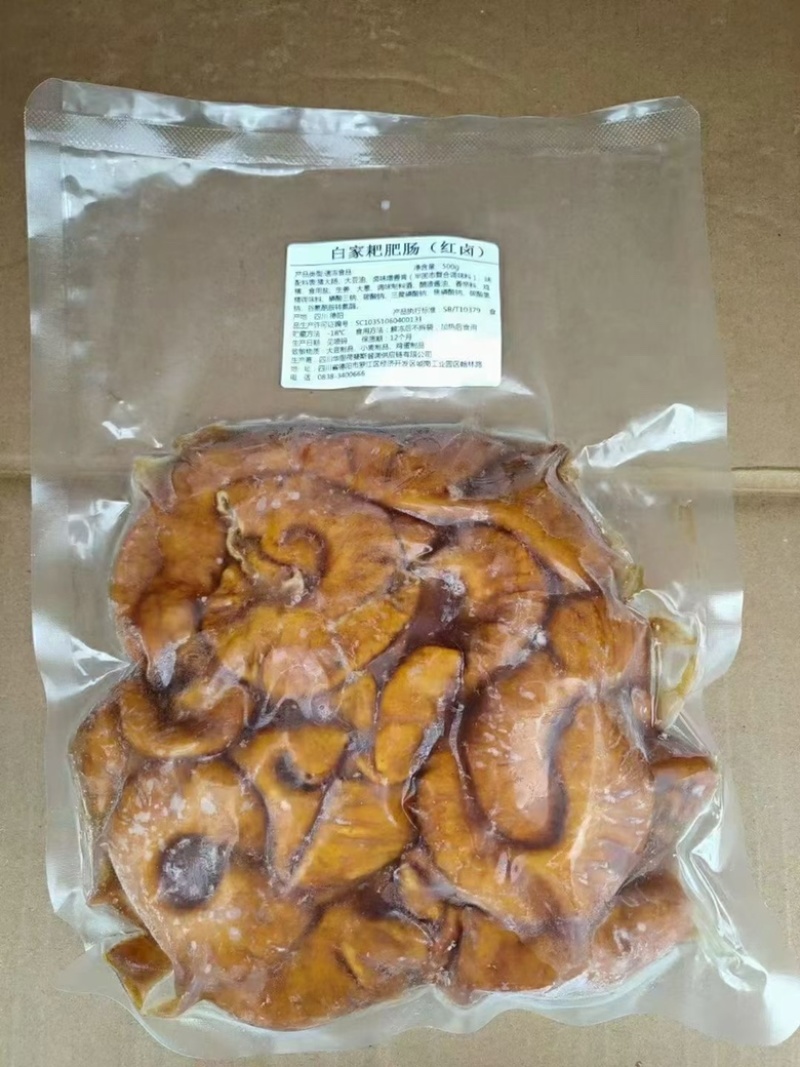 全熟卤肥肠一手工厂饭店餐饮卤制品熟食供应地摊新模式