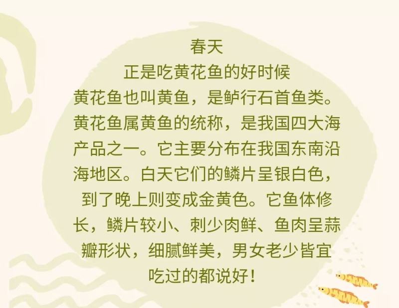 【推荐】天然活冻大黄花鱼，肉质鲜嫩，全国发货，诚信经营