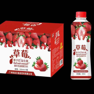 泰子奶，为世界贡献一瓶好奶