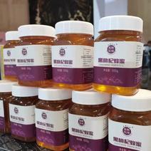 蜂蜜新疆黑枸杞蜂蜜，沙棘雪蜜货真价实，产地直发大量批发