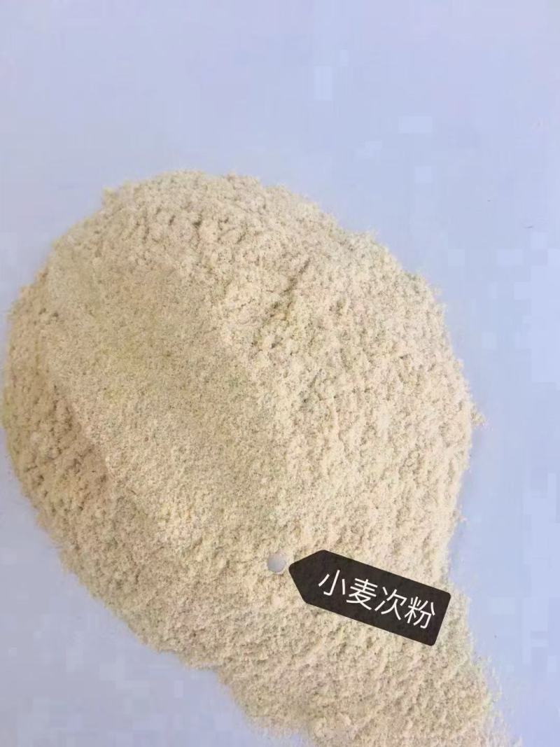 金沙河5.0次粉