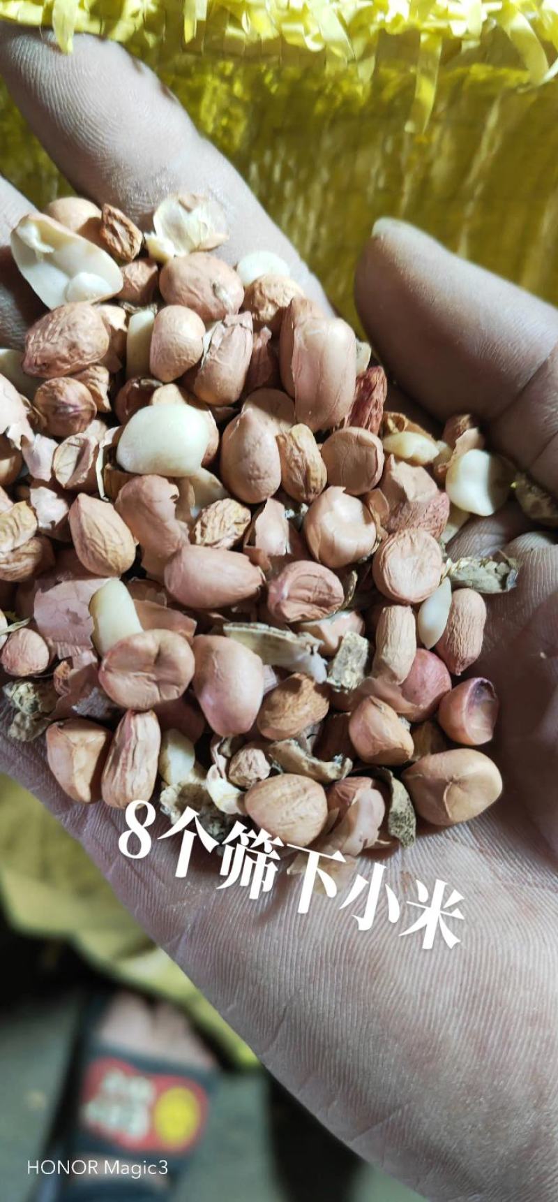花生手剥米
