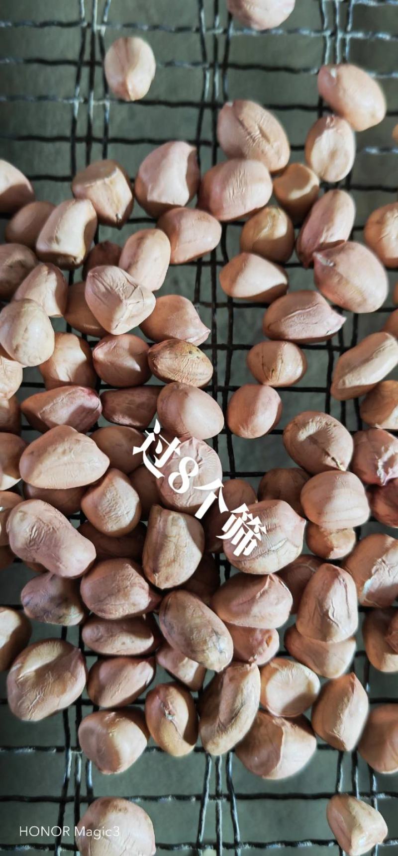 花生手剥米