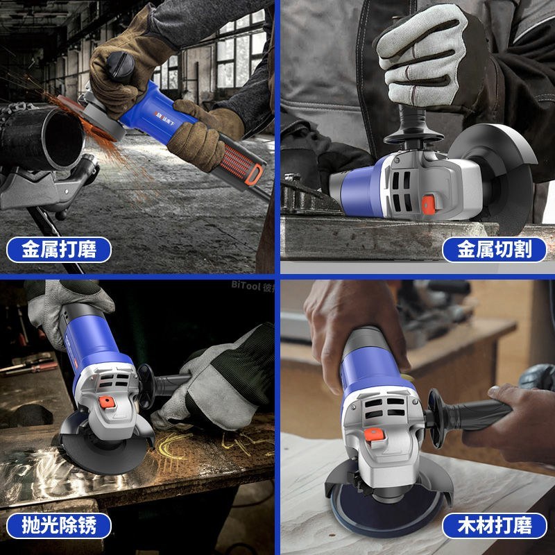 打磨机多功能家用角磨机磨光手磨机电动小型切割机手持抛